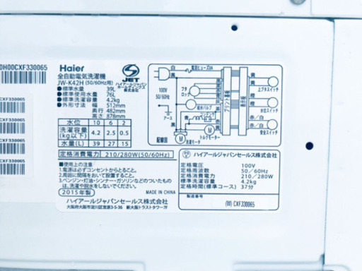 ③✨高年式✨782番 Haier✨全自動電気洗濯機✨JW-K42H‼️