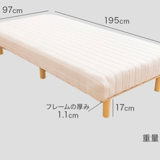 ベッド　(脚付きボンネルコイルマットレス)