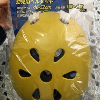 【ネット決済】値下げ　ヘルメット　幼児　Panasonic 新品