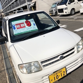 全部込みで９万円！