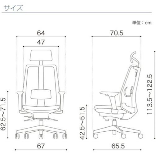 イトーキ オフィスチェア ブラック ロッキング機能付き