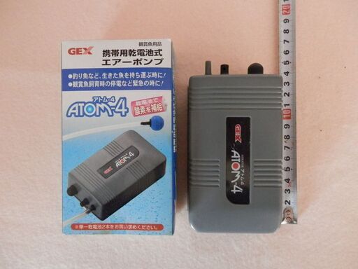 携帯電池式エアーポンプgex Suzuta 台原のその他の中古あげます 譲ります ジモティーで不用品の処分 携帯電池式エアーポンプgex Suzuta 台原のその他の中古あげます 譲ります ジモティーで不用品の処分