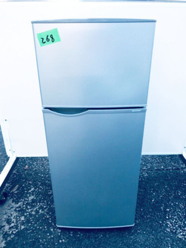 ①268番 シャープ✨ノンフロン冷凍冷蔵庫✨SJ-H12Y-S‼️