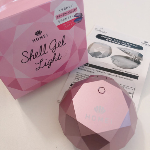 Homeiジェルledライト 73 函館のネイルの中古あげます 譲ります ジモティーで不用品の処分