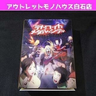 デトロイト・メタル・シティ DVD BOX 特典DISC付 デス...