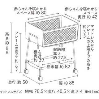 リリワゴンII】美品 ホワイト ベビーベッド【美品】