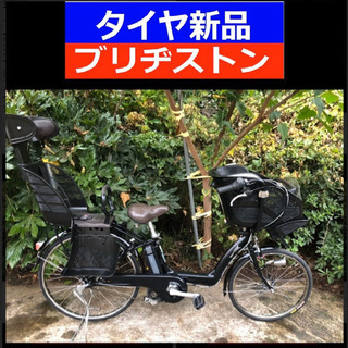 大幅値下げ‼️☯️R06E 電動自転車 I04N☯️ブリジストンアンジェリーノ長生き８アンペア