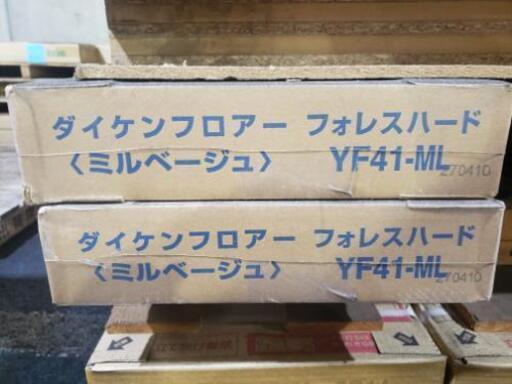 大建   フロア材