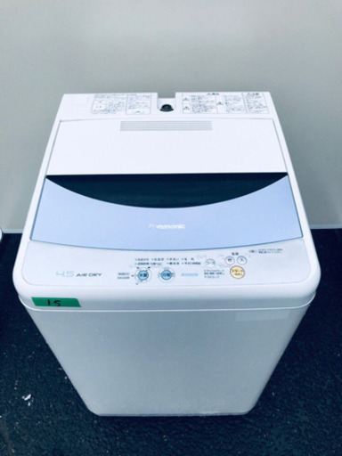 【本物保証】 ②15番 Panasonic✨全自動電気洗濯機✨NA-F45B1‼️ 洗濯機