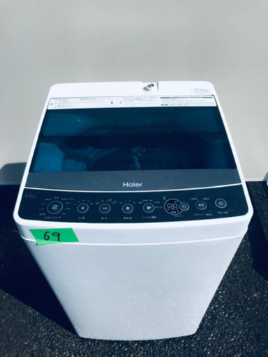 ②✨高年式✨69番 Haier✨全自動電気洗濯機✨JW-C45A‼️
