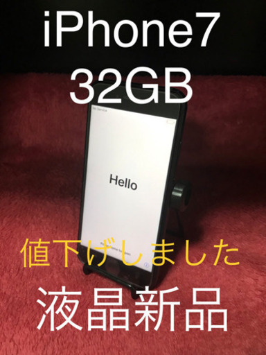 iPhone12 64GB 2月24-27日まで取れる方は値下げ『70000』