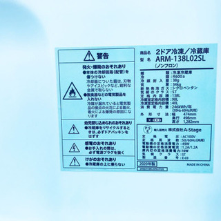 売上NO,1♬高年式！洗濯機/冷蔵庫♪♪大幅値下げ✨✨