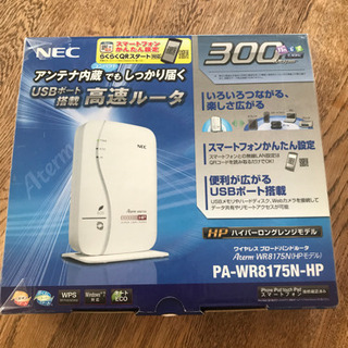 無線LAN Wi-Fiルーター　300mbps