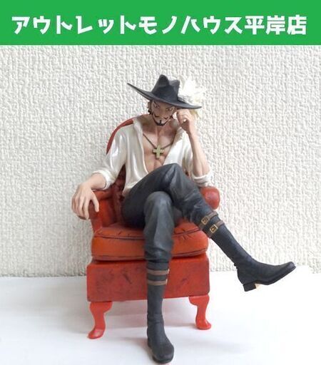 ワンピース フィギュア Creator Creator ジュラキュール ミホーク ノーマルカラー Paypay ペイペイ 決済可能 モノハウス 平岸 中の島のフィギュアの中古あげます 譲ります ジモティーで不用品の処分