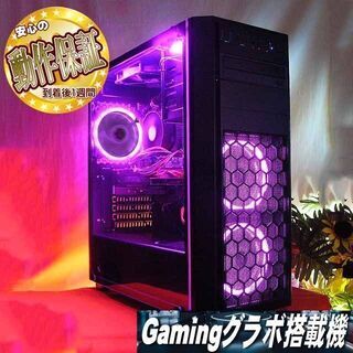 【☆PinkPurple☆ハイパー無線 i7同等ゲーミングPC】フォートナイト◎現品組み上げ製造管理番号：ST1021_2W ☆PinkPurple☆ハイパー無線 i7同等ゲーミングPC】フォートナイト