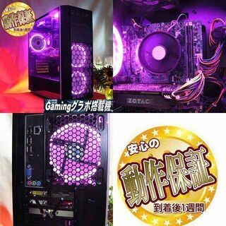 ☆PinkPurple☆ハイパー無線 i7同等ゲーミングPC】フォートナイト