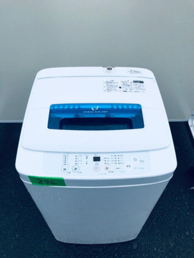 ①✨高年式✨274番 Haier✨全自動電気洗濯機✨JW-K42H‼️
