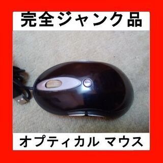 完全ジャンク品 ドスパラPCのオプティカルマウス　差し上げます。