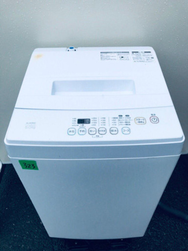 ①✨高年式✨323番 ELSONIC ✨家庭用全自動洗濯機✨EM-L50S2‼️