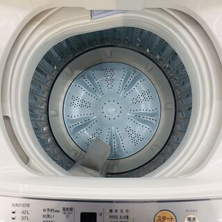 【トレファク鶴ヶ島店】AQUA(アクア) AQW-S45G 4.5kg全自動洗濯機 トレファク鶴ヶ島店】AQUA(アクア) AQW-S45G 4.5kg全自動洗濯機