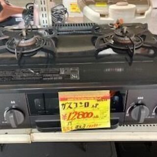 ID：G940633 グリル付ガスコンロ（LPガス用）