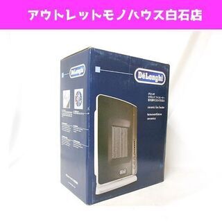 新品 デロンギ セラミックファンヒーター DCH7032J De...