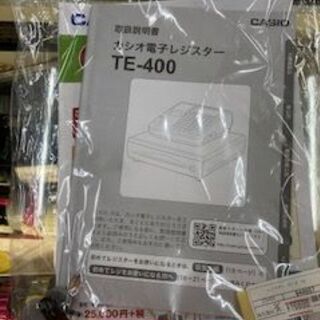 ID：G944667 レジスター