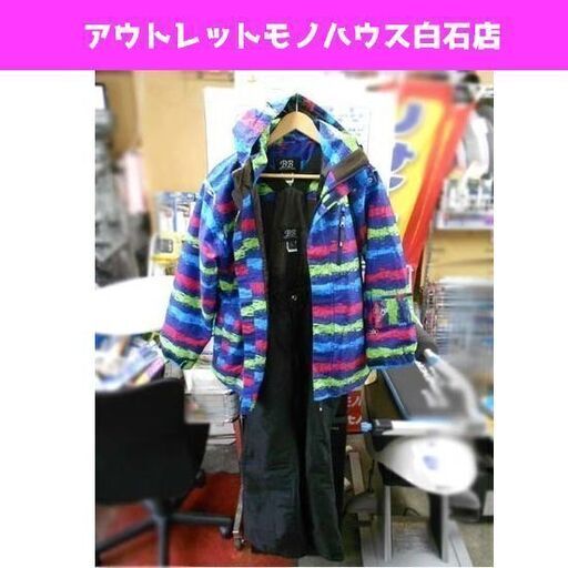 スキーウェア ウィンデックス レディース L 上下セット 札幌市 白石区 東札幌 モノハウス 白石 白石のスキーの中古あげます 譲ります ジモティーで不用品の処分