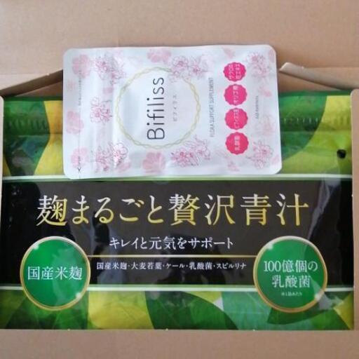 青汁　4セットのお譲りです