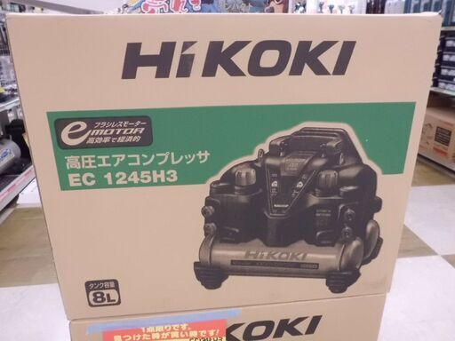 【引取限定】 ハイコーキ　高圧 コンプレッサー　未使用品　EC1245H3　HIKOKI【ハンズクラフト八幡西店】