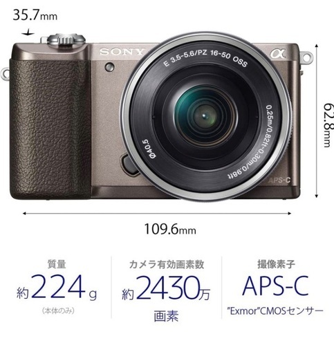 sony a5100 レンズ2つ付き