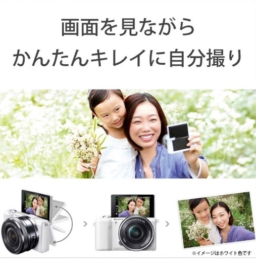 sony a5100 レンズ2つ付き