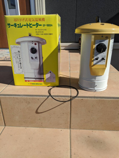 受付終了✨決まりました園芸用　サーキュレートヒーター