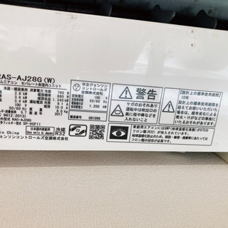 2017年製 日立エアコン＋室外機＋リモコン