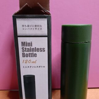 【新品・未使用品】ミニ ステンレスボトル 120ml グリーン ...