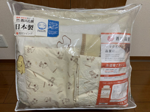 【美品】西川リビング製ベビー布団8点セット（スヌーピー）