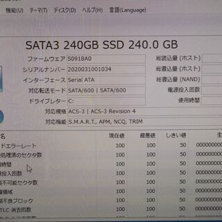 WIN10 20H2バージョン（最新） 新品SSD240GB メモリ8GB