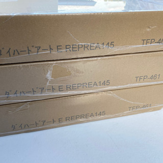 DAIKEN ダイケン ダイハードアート E REPREA145 6畳分
