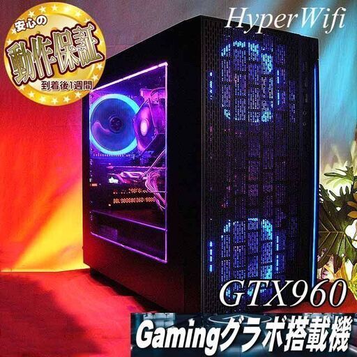 【☆蒼紫伝説☆ハイパー無線ゲーミング】フォートナイト・Apex◎現品組み上げ製造管理番号：ST1021_3W