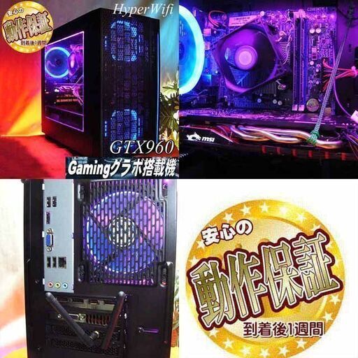 【☆蒼紫伝説☆ハイパー無線ゲーミング】フォートナイト/Apex◎現品組み上げ製造管理番号：0307JPS2 ☆蒼紫伝説☆ハイパー無線ゲーミング】フォートナイト・Apex◎現品