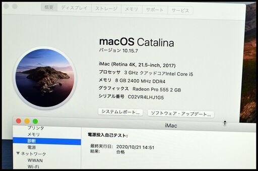 中古 iMac 21.5インチ Retina 4K Mid2017 第7世代 i5-3.0GHz/8GB/HDD1TB A1418 MNDY2J/A