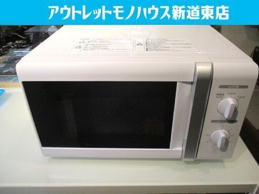 電子レンジ 17L 2018年製 ヤマゼン JRB-177 50Hz専用 温め専用 YAMAZEN シンプル機能 ホワイト 白 札幌市東区 新道東店