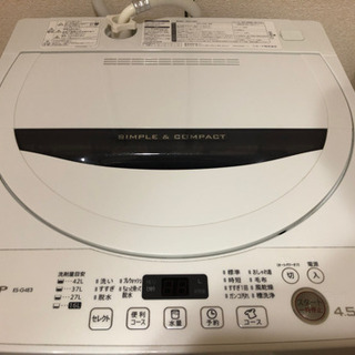 洗濯機(SHARP_ES-G4E3_1人暮らし用4.5kg)