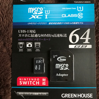 新品micro SD XC  64GB