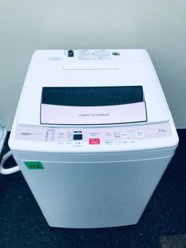 ①‼️大容量‼️326番 AQUA✨全自動電気洗濯機✨AQW-KP70‼️