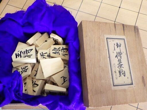 将棋盤　駒　武内王将堂製 2025年最新】駒 武内王将堂製の人気アイテム - メルカリ