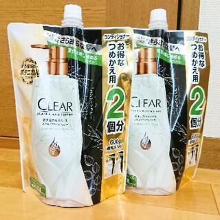 CLEAR コンディショナー 大容量600g×2