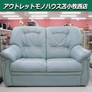 2人掛けソファ 幅134×奥91×高97cm グリーン系 合皮