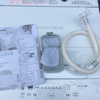 【RKGSE-384】特価！東芝/4.5kg/全自動洗濯機/AW-45M7/中古/2019年製/当社より近隣地域無料配達
