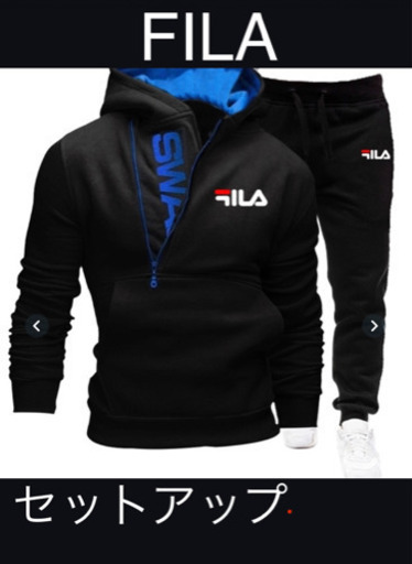 Fila セットアップl ブルージャージ上下メンズレディースユニセックス ニシキ管理 長楽寺のその他の中古あげます 譲ります ジモティーで不用品の処分